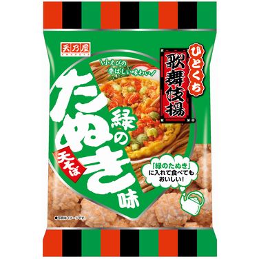 ひとくち歌舞伎揚　緑のたぬき味